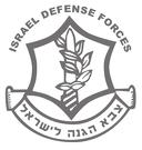 idf israel defense forces
